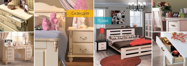 YArvi-i-skandiya