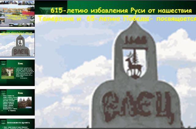 1425149475_tamerlan-foto2015