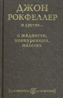 1328022875_h2