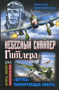1343856095_hud1