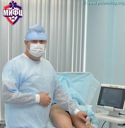 Сenter_phlebology_in_Moscow